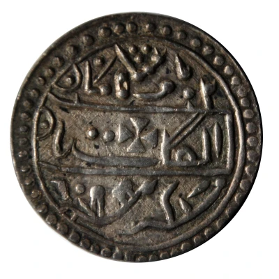 Nazarana Rupee - Ram Singh II ND front