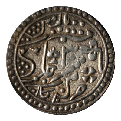 Nazarana Rupee - Ram Singh II ND back