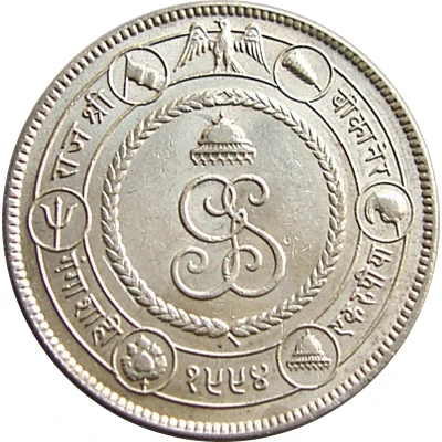 Nazrana Rupee - Ganga Singh Medallic Coinage back