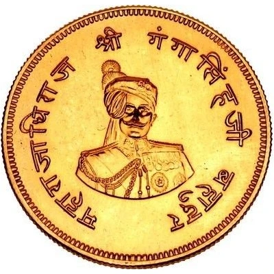 Nazrana Rupee - Ganga Singh Pattern front