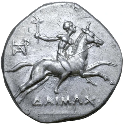 Nomos - Erak-, Daimachos, and Andre- 235 BC - 228 BC front