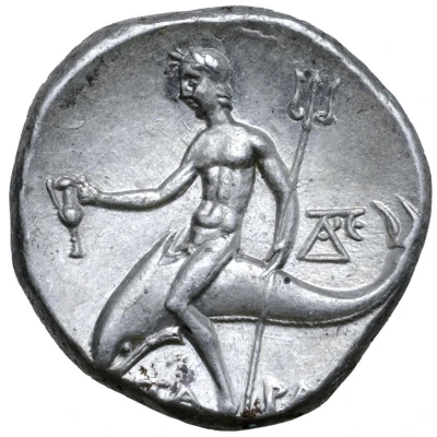 Nomos - Erak-, Daimachos, and Andre- 235 BC - 228 BC back