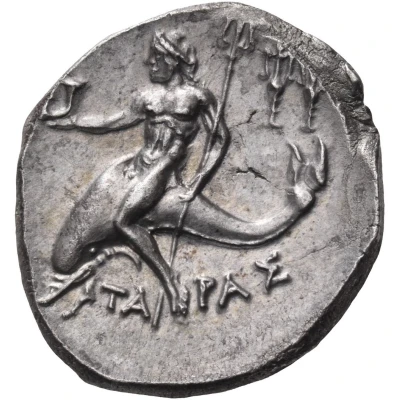 Nomos - Philokles 240 BC - 228 BC back