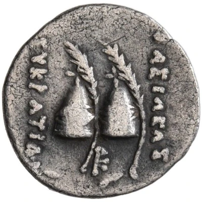 Obol - Eukratides I 171 BC - 145 BC back