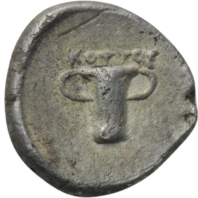 Obol - Kotys I Young head 383 BC - 359 BC back