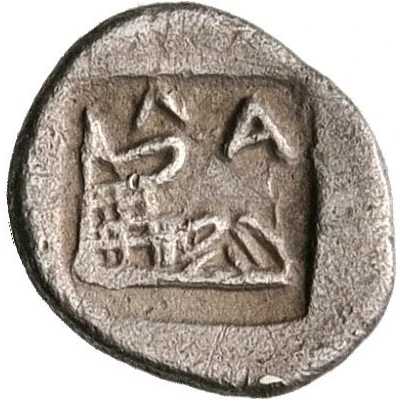 Obol 500 BC - 479 BC back