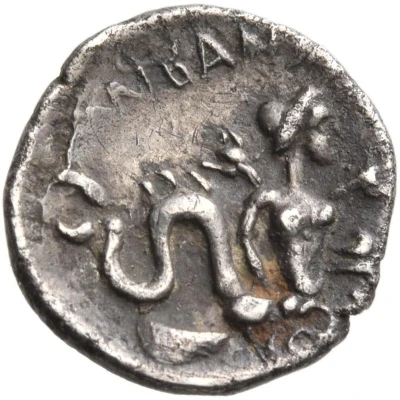 Obol 325 BC - 275 BC back