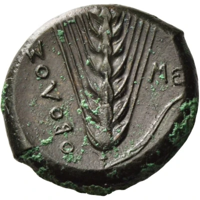 Obol 425 BC - 350 BC back