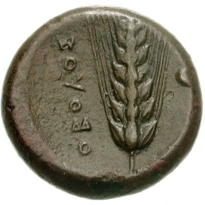 Obol 425 BC - 350 BC back