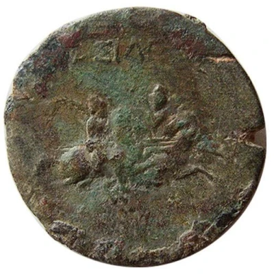 Octachalkon - Mithridates I 171 BC - 138 BC back