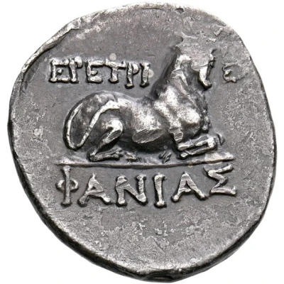 Oktobol - Phanias 180 BC back