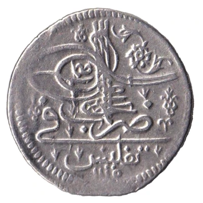 Onluk/ Abbassi - Ahmed III front