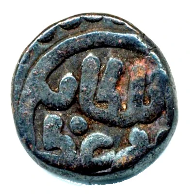 Paika - Mu'izz Al-Din Kaiqubad ND front