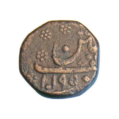 Paisa - Haidar Ali Patan back