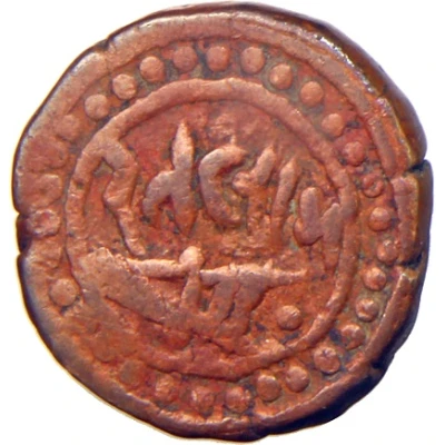 Paisa - Ranjit Singh front