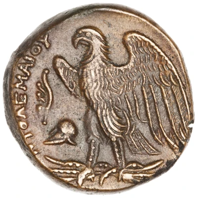 Pentachalkon - Ptolemy I Soter 306 BC back