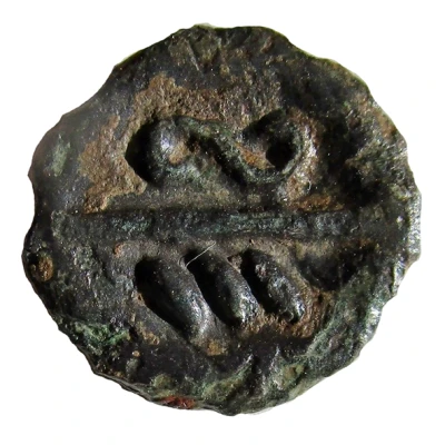 Potin with rafters Type Ib 50 BC - 20 BC back