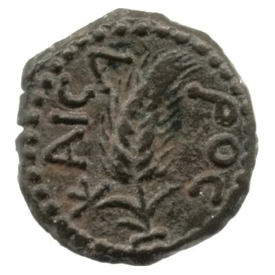 Prutah - Augustus Coponius as Prefect front