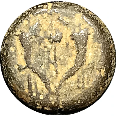 Prutah - John Hyrcanus I 135 BC - 104 BC back