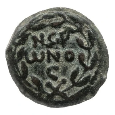 Prutah - Nero Porcius Festus as Procurator; Jerusalem front