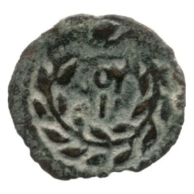 Prutah - Tiberius Valerius Gratus as Prefect front