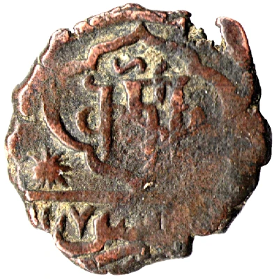 Puli - Heraclius II back