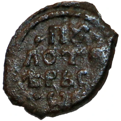 Pulo - Vasiliy III / Ivan IV Tver; Bird ND back