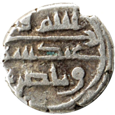 Qandhari Dirham " Damma" - 'Abd Allah bin Umar ND front