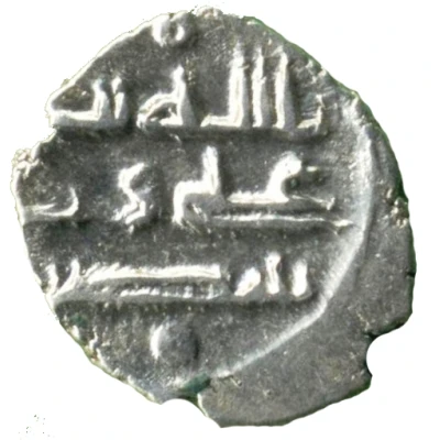 Qandhari Dirham " Damma" - 'Ali bin Umar ND front