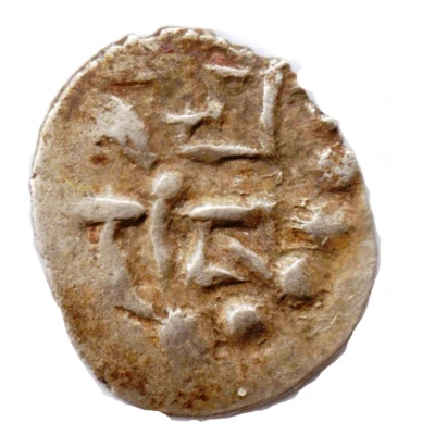 Qandhari Dirham " Damma" - Munabbih - 800-856 AD Amir of Multan ND back