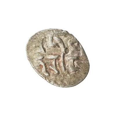 Qandhari Dirham " Damma" - Shibl - 840-861 AD Amir of Multan ND back