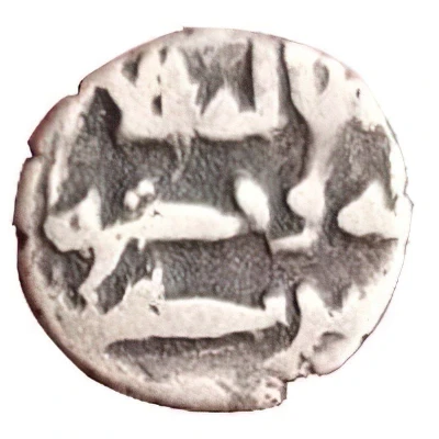 Qandhari Dirham "Damma" - 'Abd Allah II ND front