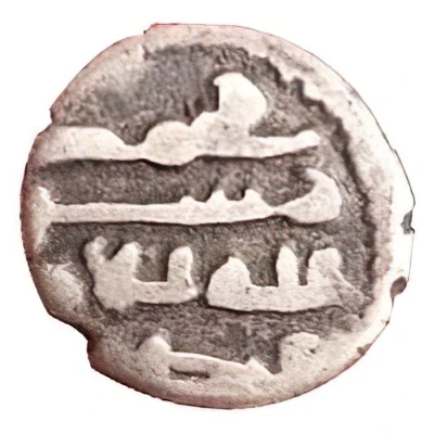 Qandhari Dirham "Damma" - 'Abd Allah II ND back