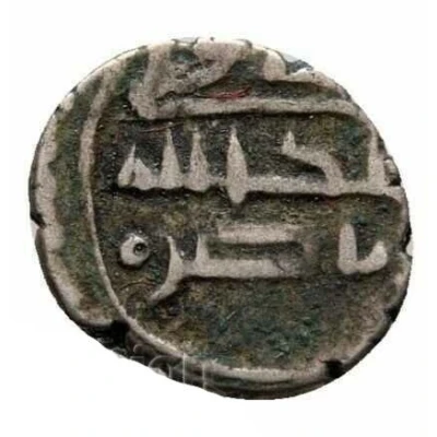 Qandhari Dirham "Damma" - Muhammad II bin Abdullah ND front