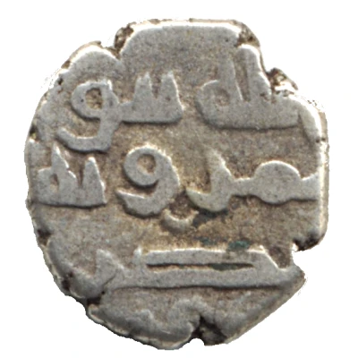 Qandhari Dirham "Damma" - Umar II bin Abdullah ND front