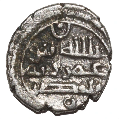 Qandhari Dirham "Damma" - Umar ibn Abd al-Aziz ND front