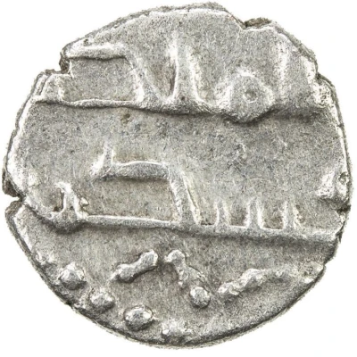 Qanhari Dirham "Damma" - Abd al-Mansur al-Mu'askar ND back