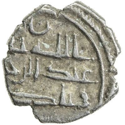 Qanhari Dirham "Damma" - 'Abd al-Rahman ND front