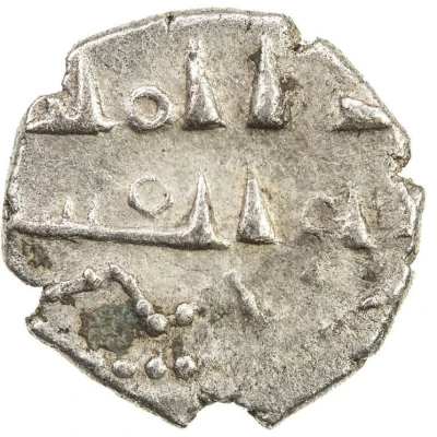 Qanhari Dirham "Damma" - Abu'l-Qasim ND front