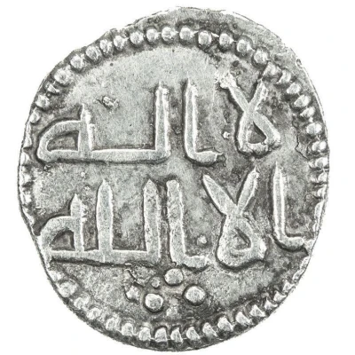 Qanhari Dirham "Damma" - Al-Hakam ibn 'Awana ND front