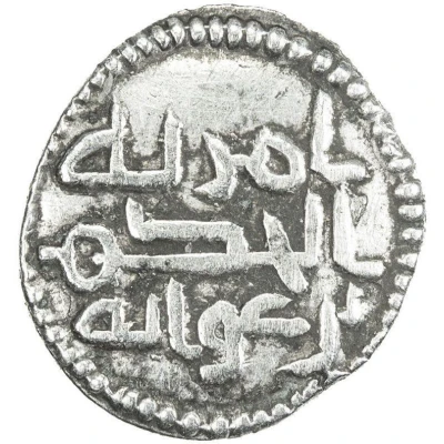 Qanhari Dirham "Damma" - Al-Hakam ibn 'Awana ND back