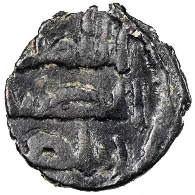 Qanhari Dirham "Damma" - Al-Simmah ND front