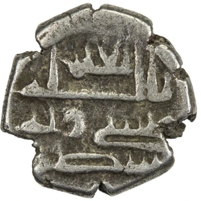 Qanhari Dirham "Damma" - Isa ibn 'Ali ND front