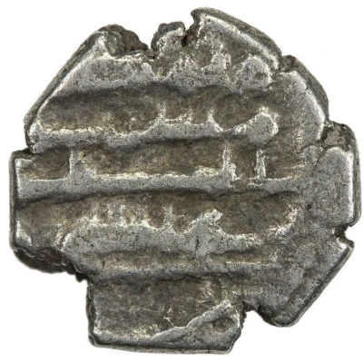 Qanhari Dirham "Damma" - Isa ibn 'Ali ND back