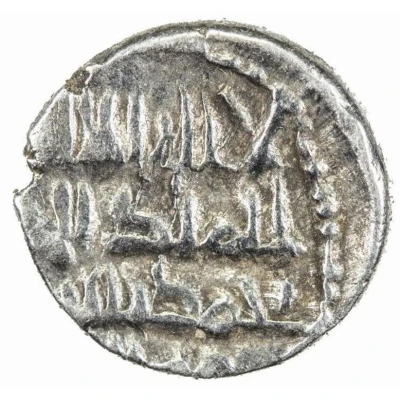 Qanhari Dirham "Damma" - Musa ibn Yayha al-Barmaki ND front