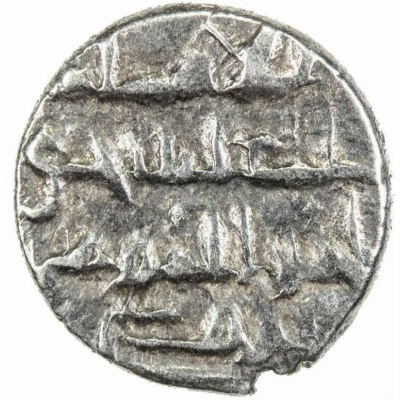 Qanhari Dirham "Damma" - Musa ibn Yayha al-Barmaki ND back