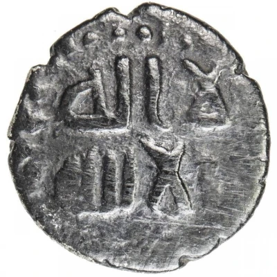 Qanhari Dirham "Damma" - Suleyman ibn Salim ND front