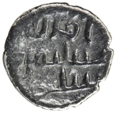 Qanhari Dirham "Damma" - Suleyman ibn Salim ND back