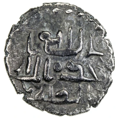 Qanhari Dirham "Damma" - Tamim ibn Zayd al-Qayni ND front