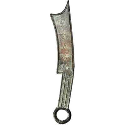 Qi knife Ji Mo Zhi Fa Hua 401 BC - 220 BC front